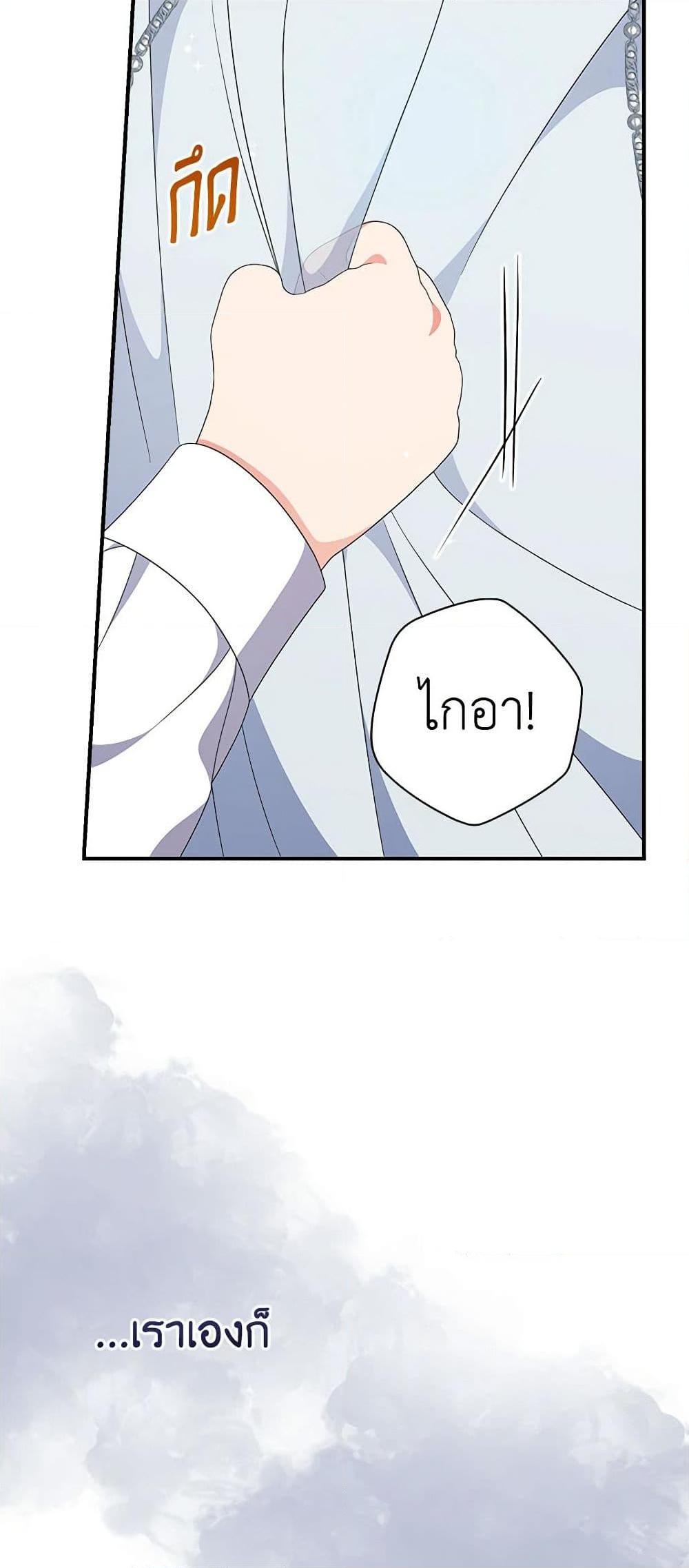 Manga-lc-com อ่านมังงะ อ่านการ์ตูน ออนไลน์ ฟรี Duchess in the Glass House ตอนที่ 1 2 3 4 5 6 7 8 9 10 11 12 13 14 ฟรี ไม่มีโฆษณา Manga-lc - อ่าน มังงะ อ่าน การ์ตูน ออนไลน์ อ่านมังงะ ฟรี