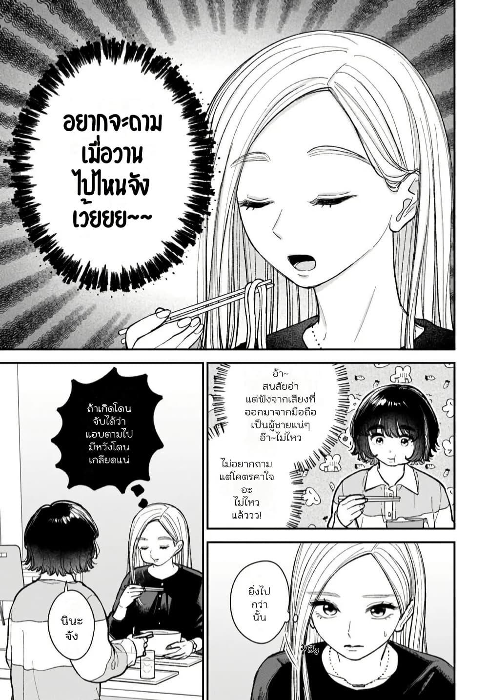 Manga-lc-com อ่านมังงะ อ่านการ์ตูน ออนไลน์ ฟรี Isso, Koi dattara yokatta no ni ตอนที่ 1 2 3 4 5 6 7 8 9 10 11 12 13 14 ฟรี ไม่มีโฆษณา Manga-lc - อ่าน มังงะ อ่าน การ์ตูน ออนไลน์ อ่านมังงะ ฟรี