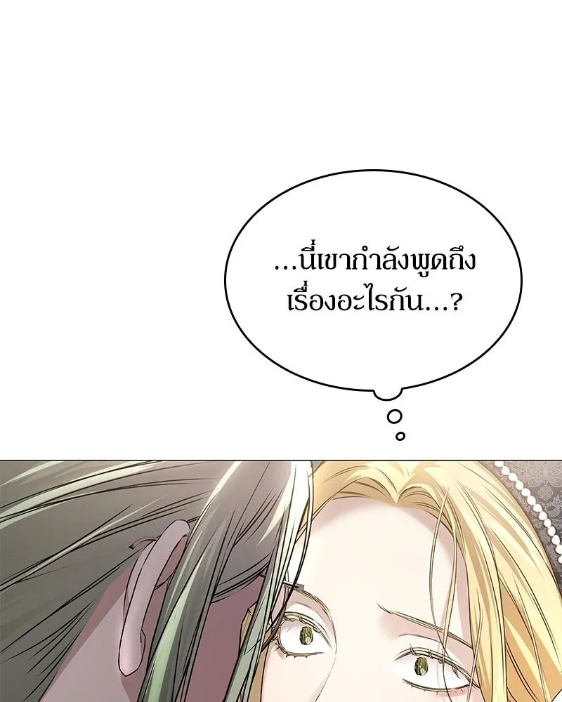 กำราบรักร้ายนายจอมพยศ ตอนที่ 11 รูปที่ 104