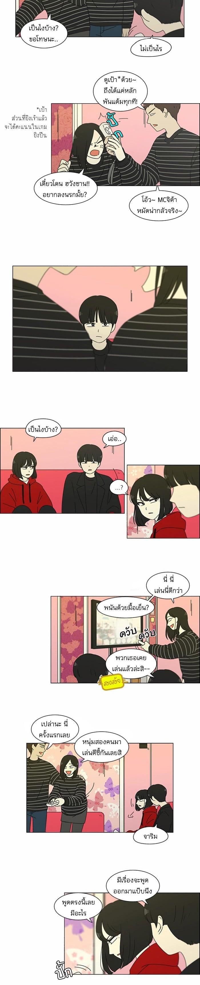 Manga-lc-com อ่านมังงะ อ่านการ์ตูน ออนไลน์ ฟรี Love Revolution รักนี้ต้องปฏิวัติ ตอนที่ 1 2 3 4 5 6 7 8 9 10 11 12 13 14 ฟรี ไม่มีโฆษณา Manga-lc - อ่าน มังงะ อ่าน การ์ตูน ออนไลน์ อ่านมังงะ ฟรี