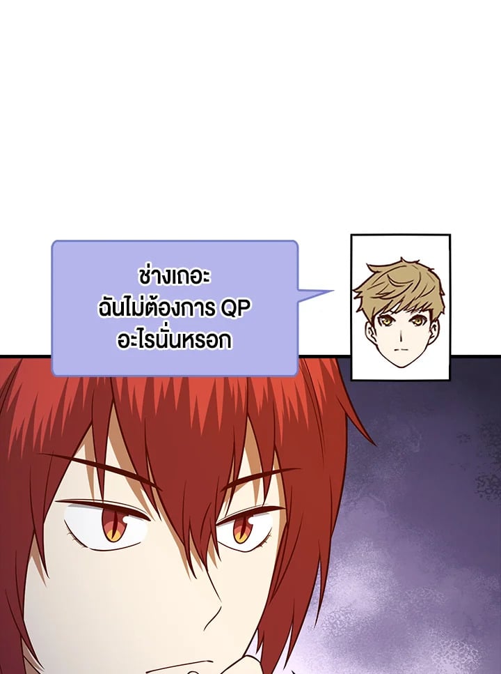 Manga-lc-com อ่านมังงะ อ่านการ์ตูน ออนไลน์ ฟรี The Lord of Coins ตอนที่ 1 2 3 4 5 6 7 8 9 10 11 12 13 14 ฟรี ไม่มีโฆษณา Manga-lc - อ่าน มังงะ อ่าน การ์ตูน ออนไลน์ อ่านมังงะ ฟรี