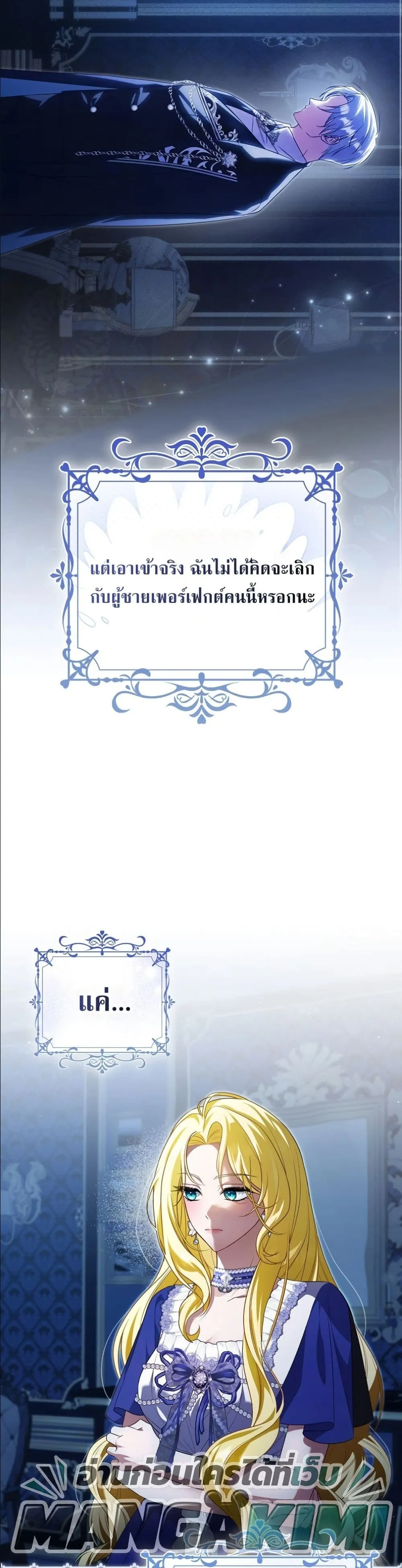 Manga-lc-com อ่านมังงะ อ่านการ์ตูน ออนไลน์ ฟรี Wasn’t I the Female Lead of a Regret Novel ตอนที่ 1 2 3 4 5 6 7 8 9 10 11 12 13 14 ฟรี ไม่มีโฆษณา Manga-lc - อ่าน มังงะ อ่าน การ์ตูน ออนไลน์ อ่านมังงะ ฟรี