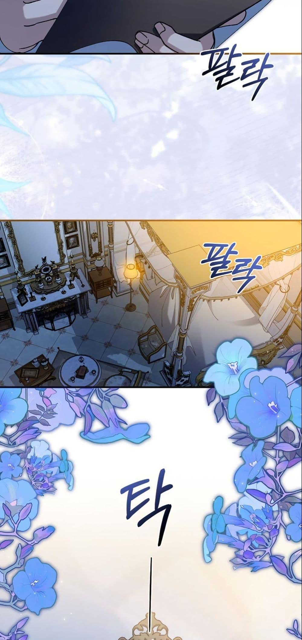 Manga-lc-com อ่านมังงะ อ่านการ์ตูน ออนไลน์ ฟรี Princess of the Demon King ตอนที่ 1 2 3 4 5 6 7 8 9 10 11 12 13 14 ฟรี ไม่มีโฆษณา Manga-lc - อ่าน มังงะ อ่าน การ์ตูน ออนไลน์ อ่านมังงะ ฟรี