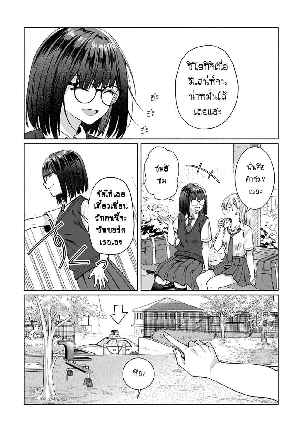 Manga-lc-com อ่านมังงะ อ่านการ์ตูน ออนไลน์ ฟรี Yuri no Hajimari wa Dorei Kara ตอนที่ 1 2 3 4 5 6 7 8 9 10 11 12 13 14 ฟรี ไม่มีโฆษณา Manga-lc - อ่าน มังงะ อ่าน การ์ตูน ออนไลน์ อ่านมังงะ ฟรี