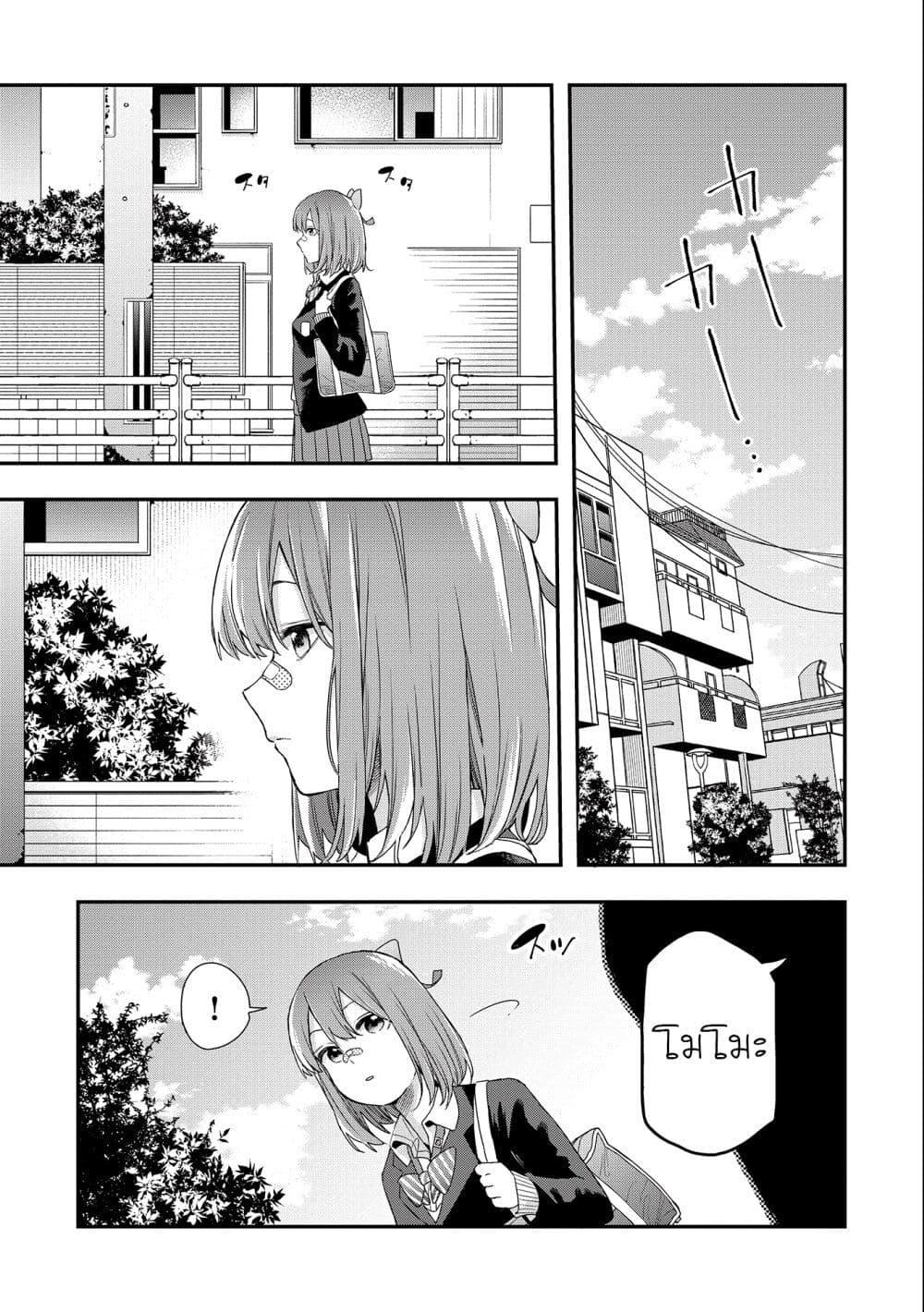 Manga-lc-com อ่านมังงะ อ่านการ์ตูน ออนไลน์ ฟรี Jyoshikou Dakara Safe ตอนที่ 1 2 3 4 5 6 7 8 9 10 11 12 13 14 ฟรี ไม่มีโฆษณา Manga-lc - อ่าน มังงะ อ่าน การ์ตูน ออนไลน์ อ่านมังงะ ฟรี