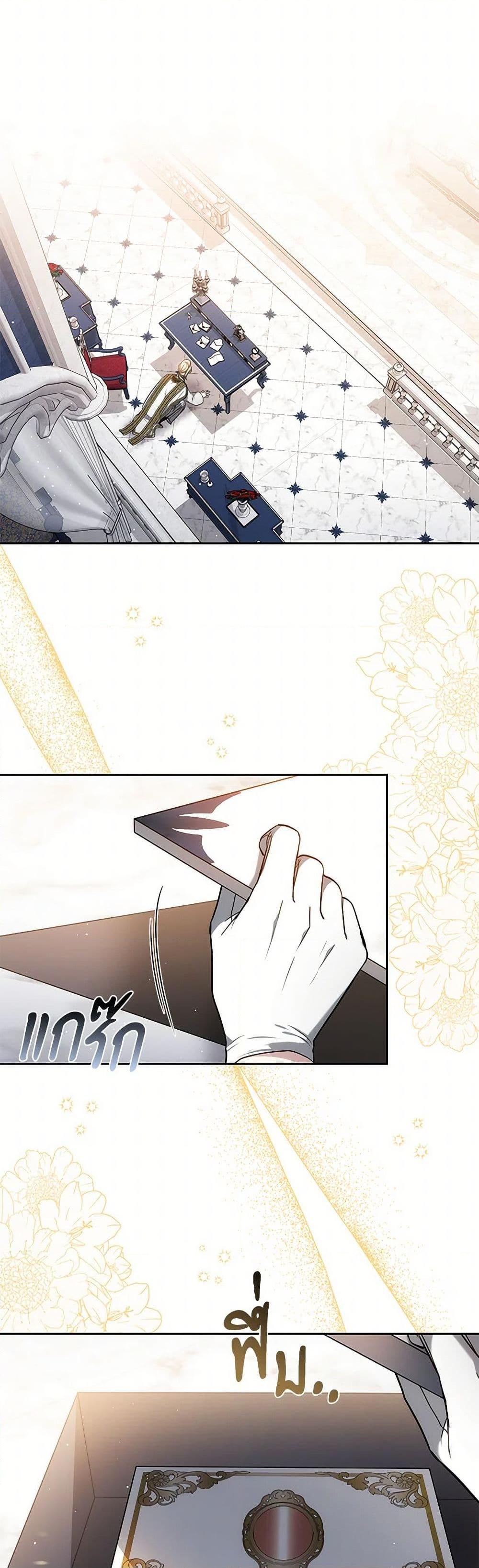 Manga-lc-com อ่านมังงะ อ่านการ์ตูน ออนไลน์ ฟรี The Male Lead’s Nephew Loves Me So Much ตอนที่ 1 2 3 4 5 6 7 8 9 10 11 12 13 14 ฟรี ไม่มีโฆษณา Manga-lc - อ่าน มังงะ อ่าน การ์ตูน ออนไลน์ อ่านมังงะ ฟรี