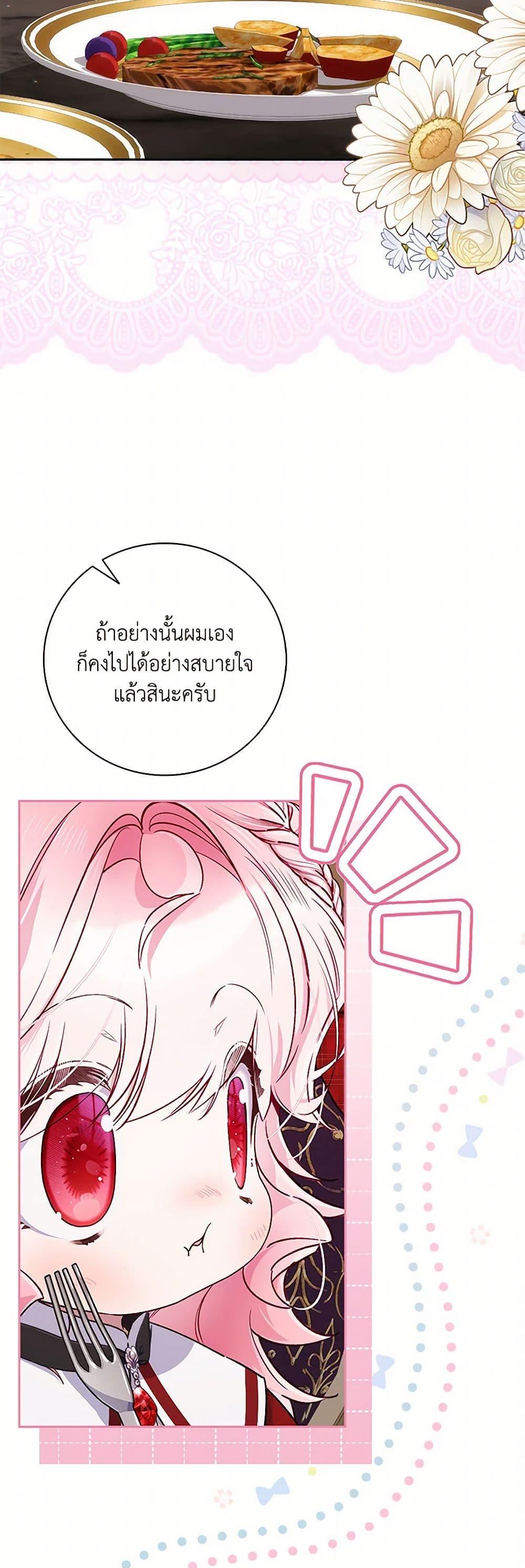 Manga-lc-com อ่านมังงะ อ่านการ์ตูน ออนไลน์ ฟรี Your Enemy in Your Past Life Was Your Father ตอนที่ 1 2 3 4 5 6 7 8 9 10 11 12 13 14 ฟรี ไม่มีโฆษณา Manga-lc - อ่าน มังงะ อ่าน การ์ตูน ออนไลน์ อ่านมังงะ ฟรี