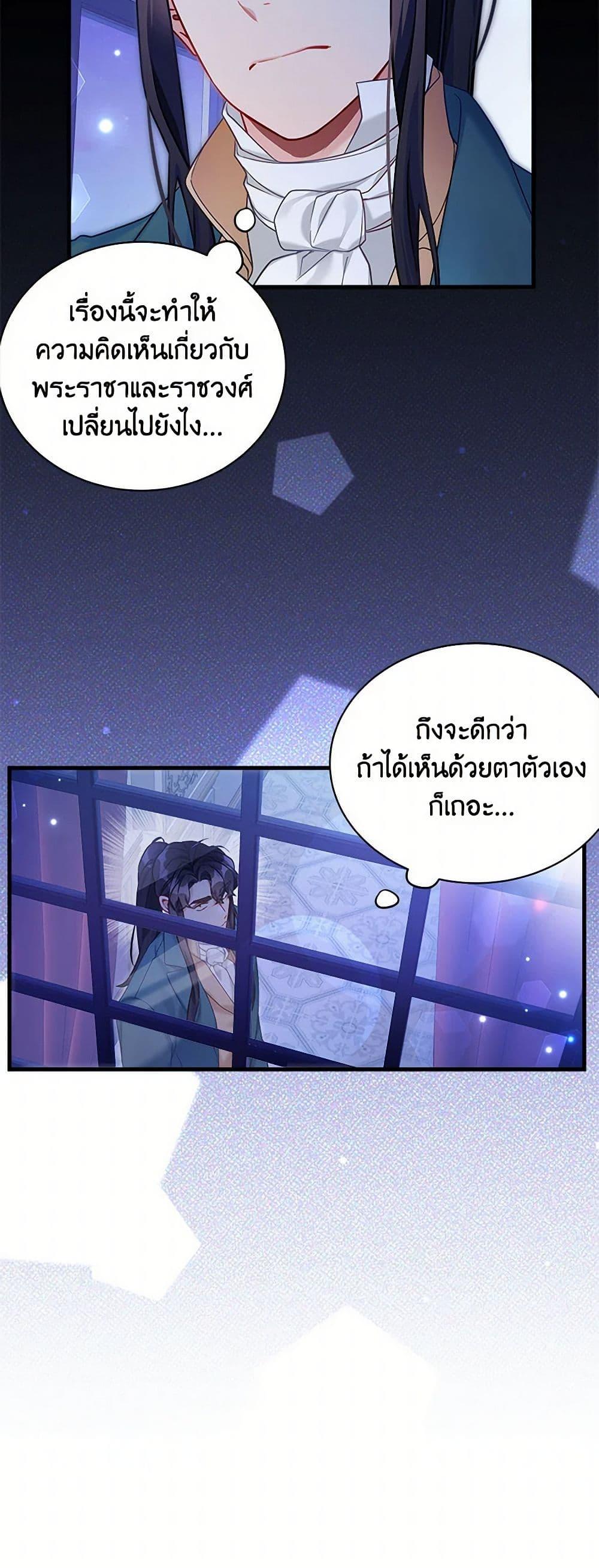 Manga-lc-com อ่านมังงะ อ่านการ์ตูน ออนไลน์ ฟรี Not-Sew-Wicked Stepmom ตอนที่ 1 2 3 4 5 6 7 8 9 10 11 12 13 14 ฟรี ไม่มีโฆษณา Manga-lc - อ่าน มังงะ อ่าน การ์ตูน ออนไลน์ อ่านมังงะ ฟรี