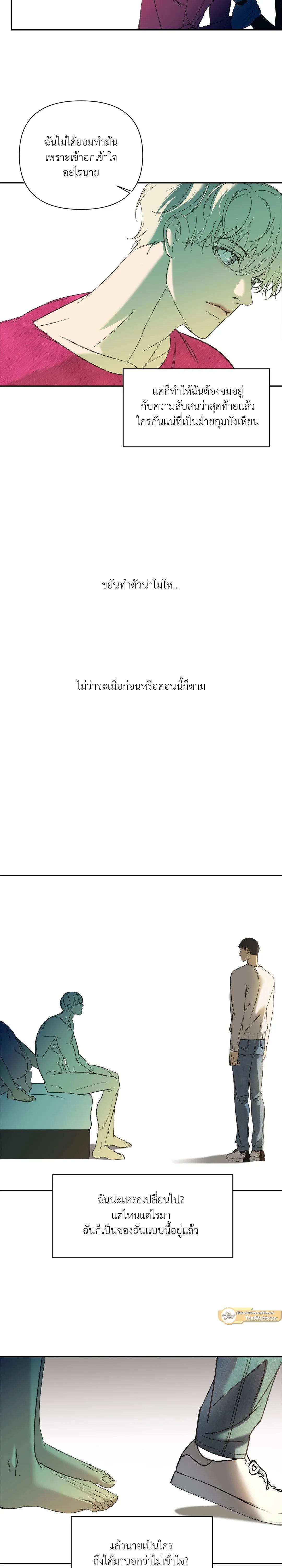 Manga-lc-com อ่านมังงะ อ่านการ์ตูน ออนไลน์ ฟรี Backlight ตอนที่ 1 2 3 4 5 6 7 8 9 10 11 12 13 14 ฟรี ไม่มีโฆษณา Manga-lc - อ่าน มังงะ อ่าน การ์ตูน ออนไลน์ อ่านมังงะ ฟรี