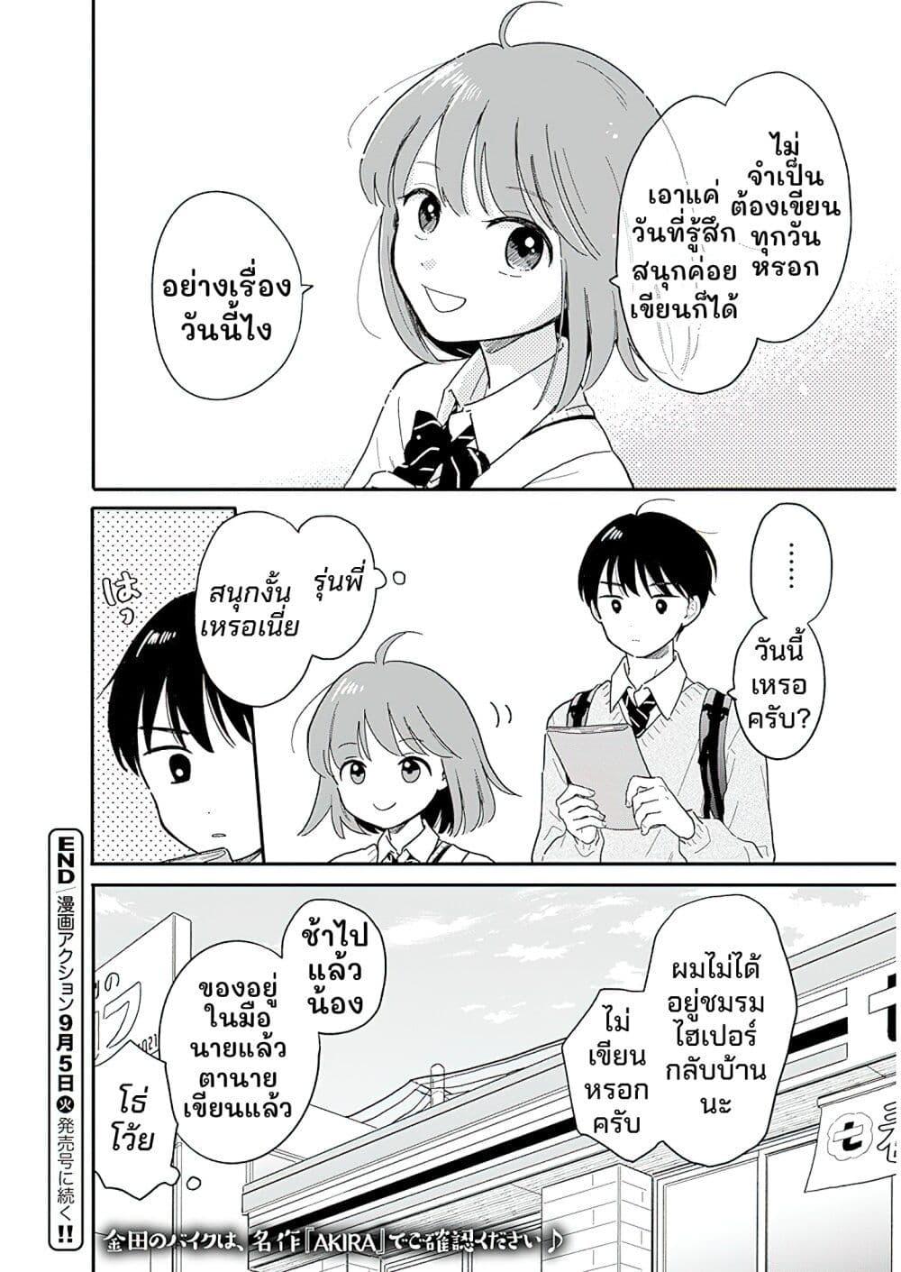 Manga-lc-com อ่านมังงะ อ่านการ์ตูน ออนไลน์ ฟรี Houkago Kitaku Biyori ตอนที่ 1 2 3 4 5 6 7 8 9 10 11 12 13 14 ฟรี ไม่มีโฆษณา Manga-lc - อ่าน มังงะ อ่าน การ์ตูน ออนไลน์ อ่านมังงะ ฟรี