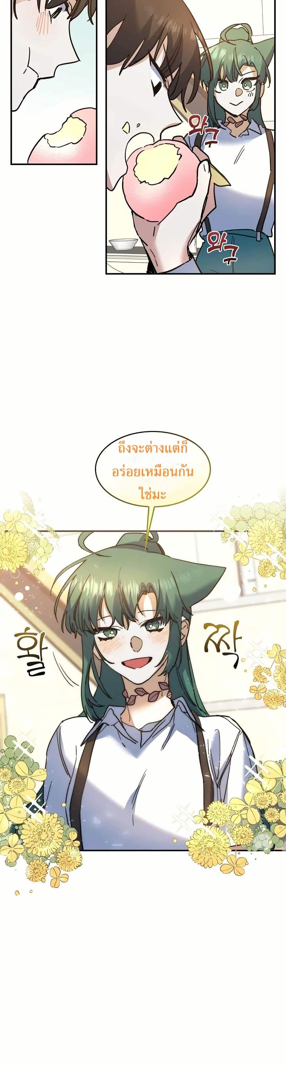 Manga-lc-com อ่านมังงะ อ่านการ์ตูน ออนไลน์ ฟรี Cooking Wizard ตอนที่ 1 2 3 4 5 6 7 8 9 10 11 12 13 14 ฟรี ไม่มีโฆษณา Manga-lc - อ่าน มังงะ อ่าน การ์ตูน ออนไลน์ อ่านมังงะ ฟรี