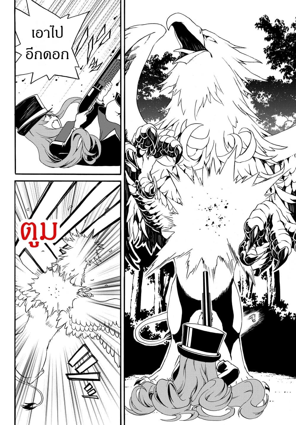Manga-lc-com อ่านมังงะ อ่านการ์ตูน ออนไลน์ ฟรี The Villainess Will Crush Her Destruction End Through Modern Firepower โลลิปืนดุ ตอนที่ 1 2 3 4 5 6 7 8 9 10 11 12 13 14 ฟรี ไม่มีโฆษณา Manga-lc - อ่าน มังงะ อ่าน การ์ตูน ออนไลน์ อ่านมังงะ ฟรี