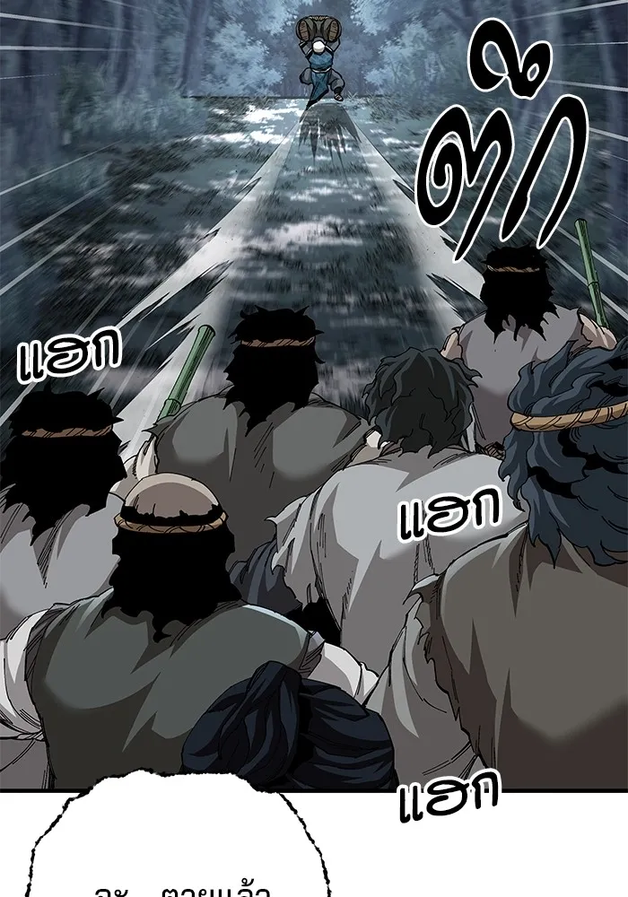 คุณปู่จอมยุทธกับหลานสาวสุดแกร่ง ตอนที่ 74 รูปที่ 53