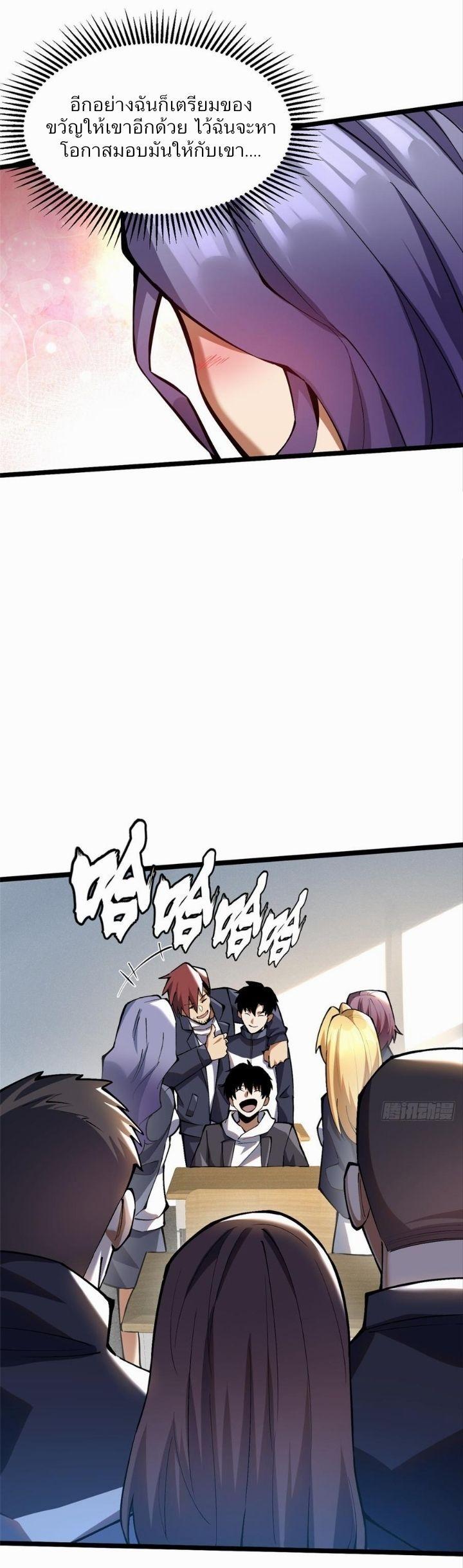 Manga-lc-com อ่านมังงะ อ่านการ์ตูน ออนไลน์ ฟรี I REALLY DON’T WANT TO LEARN FORBIDDEN SPELLS ตอนที่ 1 2 3 4 5 6 7 8 9 10 11 12 13 14 ฟรี ไม่มีโฆษณา Manga-lc - อ่าน มังงะ อ่าน การ์ตูน ออนไลน์ อ่านมังงะ ฟรี