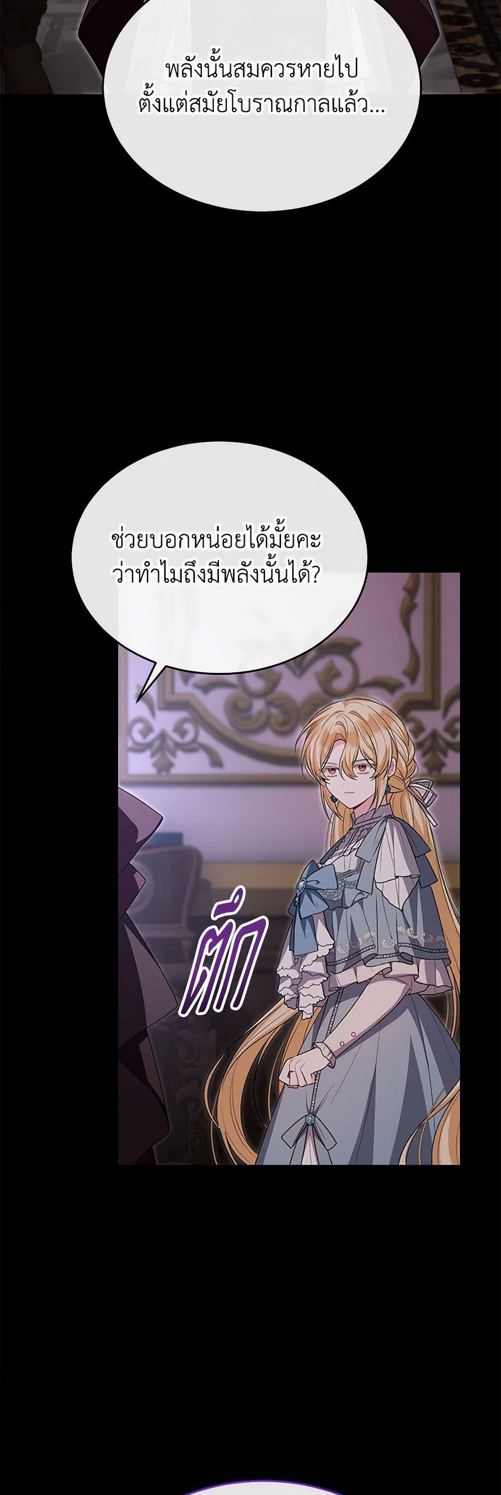 Manga-lc-com อ่านมังงะ อ่านการ์ตูน ออนไลน์ ฟรี The Real Daughter Is Back ตอนที่ 1 2 3 4 5 6 7 8 9 10 11 12 13 14 ฟรี ไม่มีโฆษณา Manga-lc - อ่าน มังงะ อ่าน การ์ตูน ออนไลน์ อ่านมังงะ ฟรี