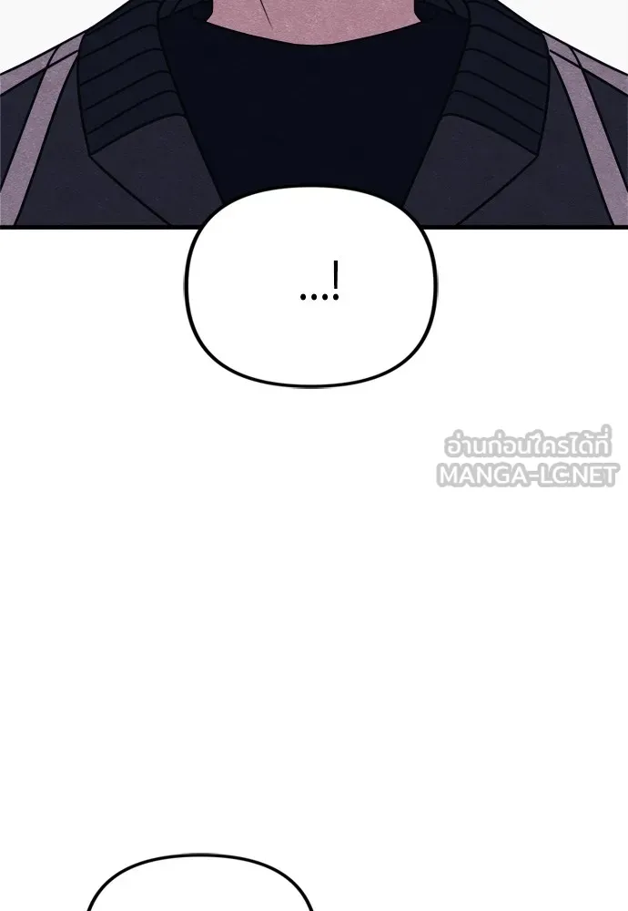 Zombie X Slasher ตอนที่ 51 รูปที่ 117