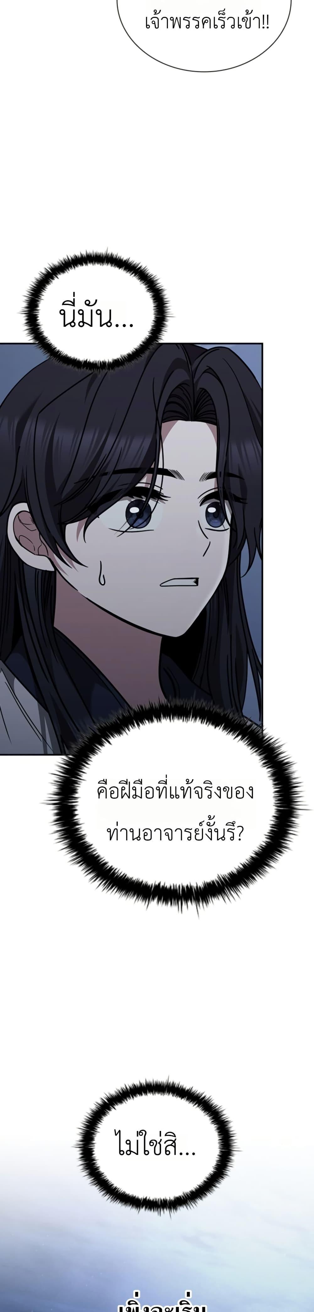 Manga-lc-com อ่านมังงะ อ่านการ์ตูน ออนไลน์ ฟรี Eldest Senior Lee Huis Second Chance in Life ตอนที่ 1 2 3 4 5 6 7 8 9 10 11 12 13 14 ฟรี ไม่มีโฆษณา Manga-lc - อ่าน มังงะ อ่าน การ์ตูน ออนไลน์ อ่านมังงะ ฟรี