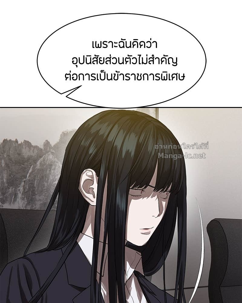 Doujin-Lc- อ่าน โดจิน มังฮวา เกาหลี ญี่ปุ่น จีน แปลไทย ข้าราชการพิเศษ ตอนที่ 1 2 3 4 5 6 7 8 9 10 11 12 13 14 ฟรี ไม่มีโฆษณา อ่าน โดจิน Manhwa เกาหลี ญี่ปุ่น จีน เรามีครบ คัดมาให้เน้นๆ โดจิน 18+ รับประกันความฟินโดย Doujin Lc