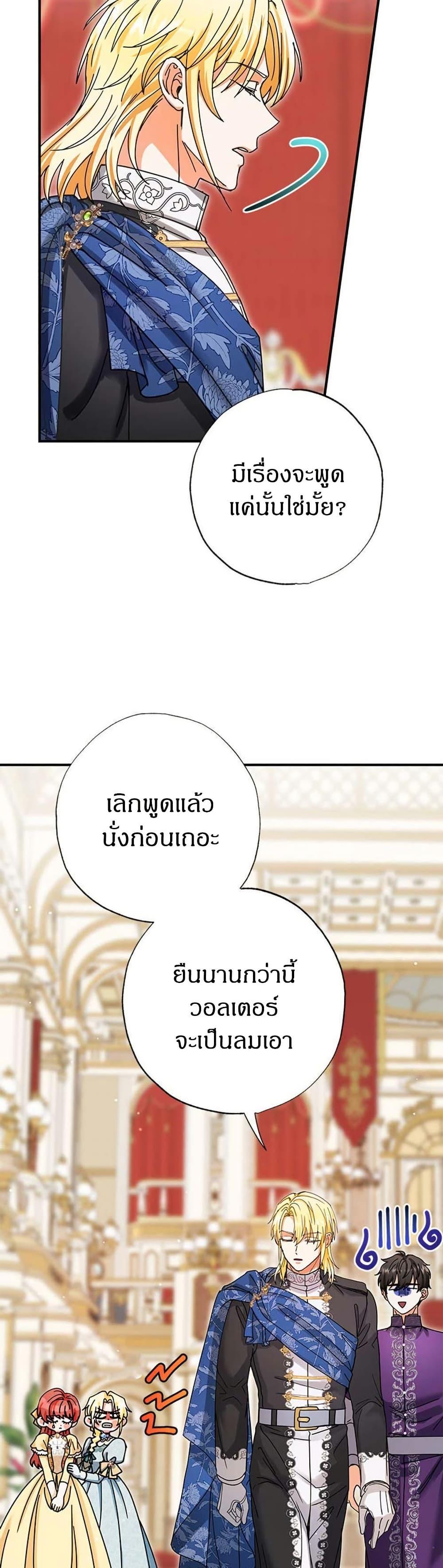 Manga-lc-com อ่านมังงะ อ่านการ์ตูน ออนไลน์ ฟรี I Became the Emperor’s Cat ตอนที่ 1 2 3 4 5 6 7 8 9 10 11 12 13 14 ฟรี ไม่มีโฆษณา Manga-lc - อ่าน มังงะ อ่าน การ์ตูน ออนไลน์ อ่านมังงะ ฟรี