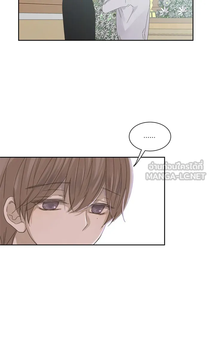 ฉันมันร้าย หรือเพราะโลกไม่น่ารัก ตอนที่ 56 รูปที่ 57