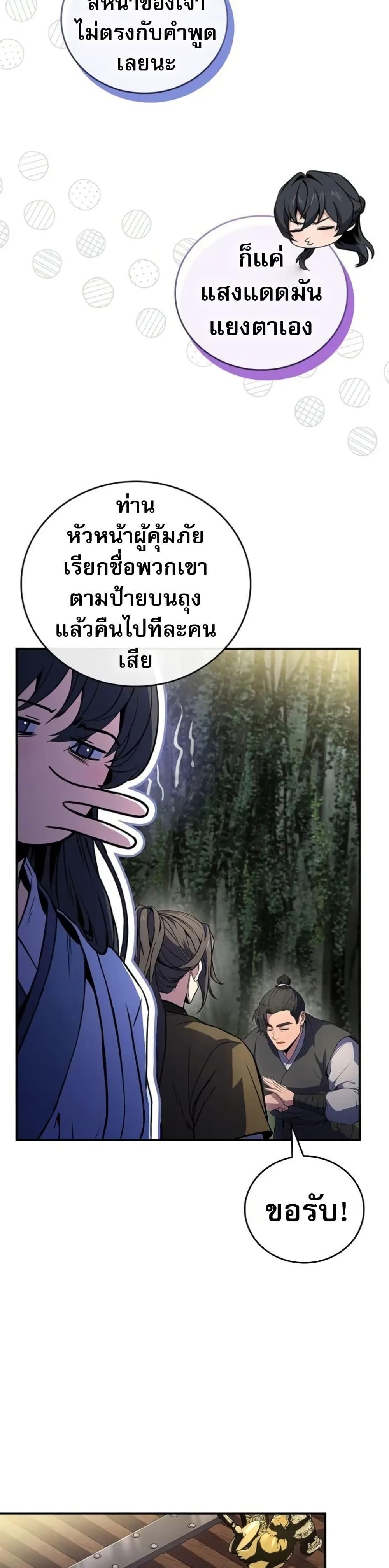 Manga-lc-com อ่านมังงะ อ่านการ์ตูน ออนไลน์ ฟรี Reincarnated Escort Warrior ตอนที่ 1 2 3 4 5 6 7 8 9 10 11 12 13 14 ฟรี ไม่มีโฆษณา Manga-lc - อ่าน มังงะ อ่าน การ์ตูน ออนไลน์ อ่านมังงะ ฟรี