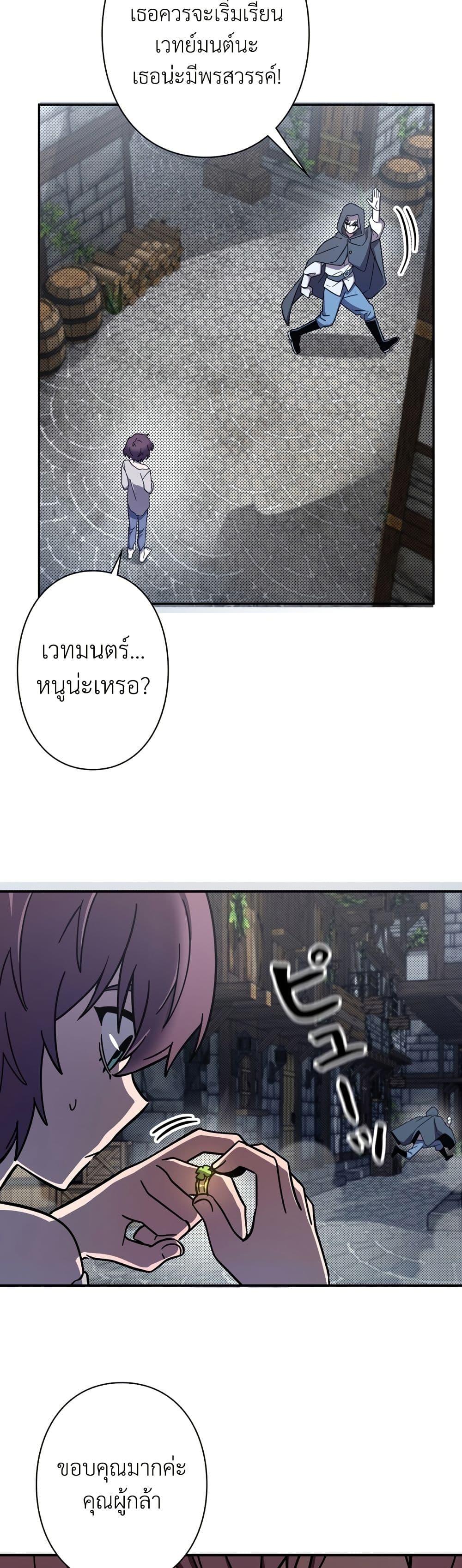 Manga-lc-com อ่านมังงะ อ่านการ์ตูน ออนไลน์ ฟรี I’m a Hero, but the Heroines are Trying to Kill Me ตอนที่ 1 2 3 4 5 6 7 8 9 10 11 12 13 14 ฟรี ไม่มีโฆษณา Manga-lc - อ่าน มังงะ อ่าน การ์ตูน ออนไลน์ อ่านมังงะ ฟรี