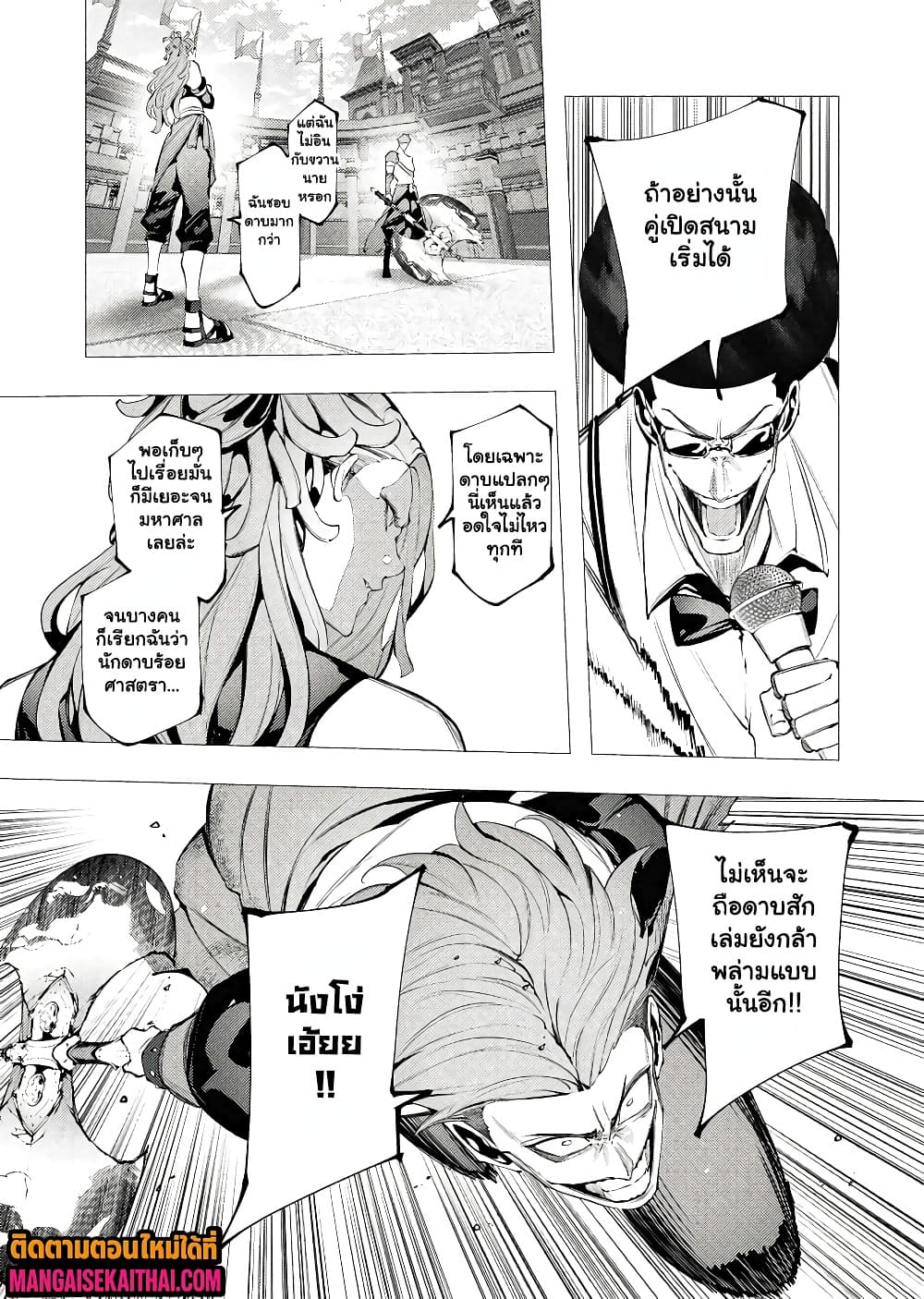 Manga-lc-com อ่านมังงะ อ่านการ์ตูน ออนไลน์ ฟรี The Serial Killer Is Reincarnated Into the Another World. ตอนที่ 1 2 3 4 5 6 7 8 9 10 11 12 13 14 ฟรี ไม่มีโฆษณา Manga-lc - อ่าน มังงะ อ่าน การ์ตูน ออนไลน์ อ่านมังงะ ฟรี