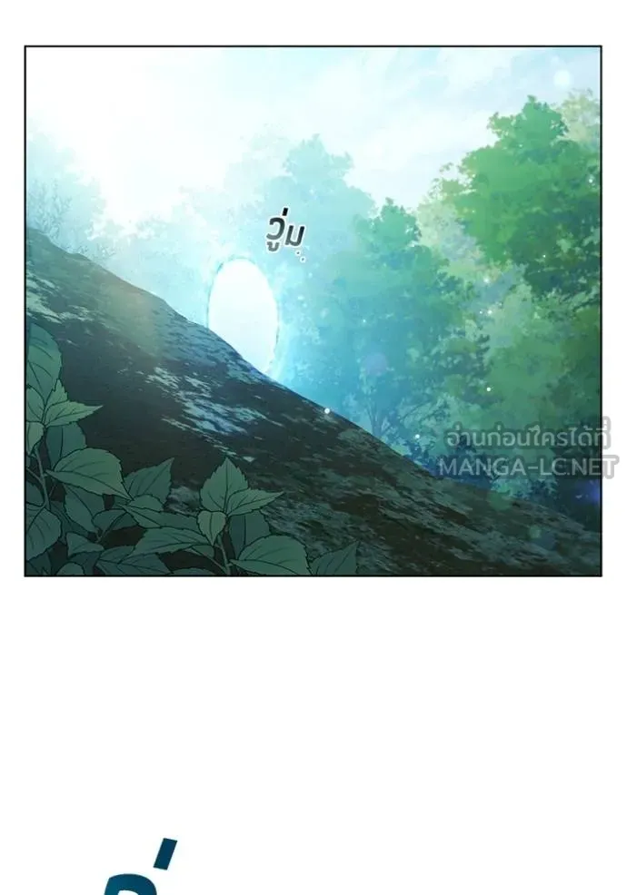 เกิดใหม่ในร่างดยุก ตอนที่ 86 รูปที่ 67