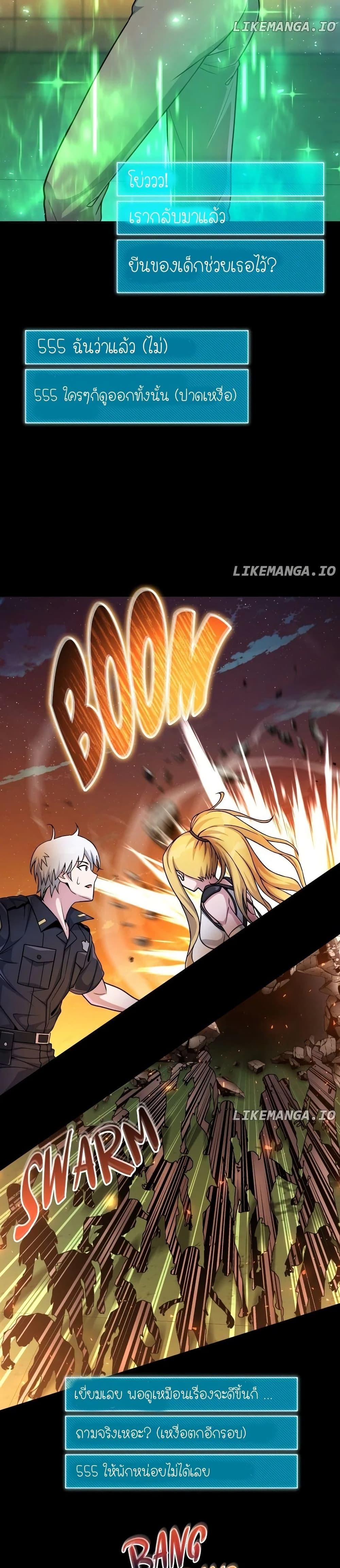 Manga-lc-com อ่านมังงะ อ่านการ์ตูน ออนไลน์ ฟรี The Genius Spirited Streamer ตอนที่ 1 2 3 4 5 6 7 8 9 10 11 12 13 14 ฟรี ไม่มีโฆษณา Manga-lc - อ่าน มังงะ อ่าน การ์ตูน ออนไลน์ อ่านมังงะ ฟรี