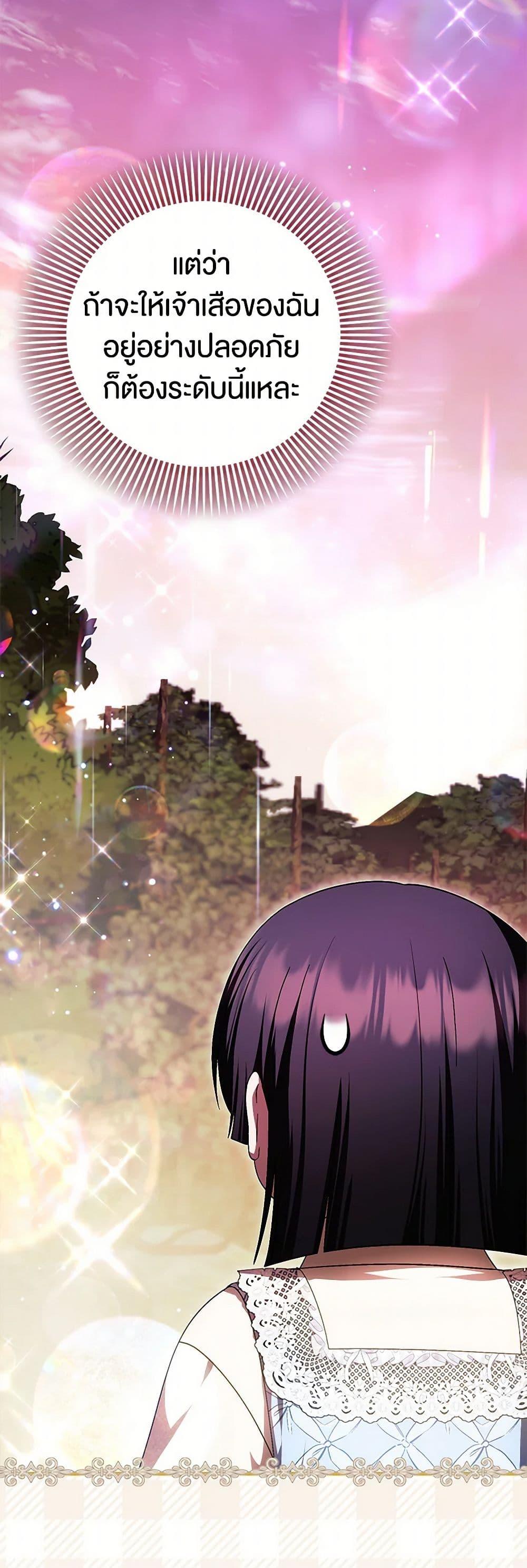 Manga-lc-com อ่านมังงะ อ่านการ์ตูน ออนไลน์ ฟรี It’s My First Time Being Loved ตอนที่ 1 2 3 4 5 6 7 8 9 10 11 12 13 14 ฟรี ไม่มีโฆษณา Manga-lc - อ่าน มังงะ อ่าน การ์ตูน ออนไลน์ อ่านมังงะ ฟรี