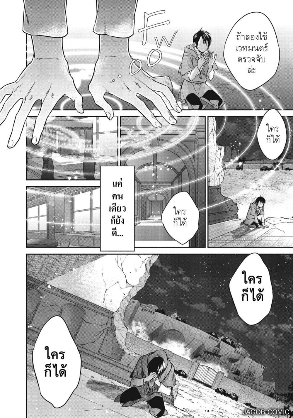 Manga-lc-com อ่านมังงะ อ่านการ์ตูน ออนไลน์ ฟรี Reborn as a Barrier Master ตอนที่ 1 2 3 4 5 6 7 8 9 10 11 12 13 14 ฟรี ไม่มีโฆษณา Manga-lc - อ่าน มังงะ อ่าน การ์ตูน ออนไลน์ อ่านมังงะ ฟรี