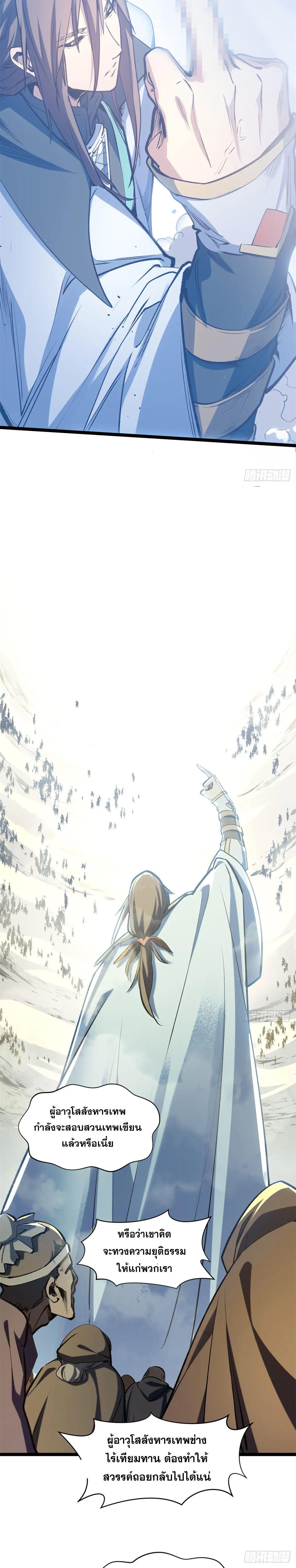 Manga-lc-com อ่านมังงะ อ่านการ์ตูน ออนไลน์ ฟรี Top Tier Providence ตอนที่ 1 2 3 4 5 6 7 8 9 10 11 12 13 14 ฟรี ไม่มีโฆษณา Manga-lc - อ่าน มังงะ อ่าน การ์ตูน ออนไลน์ อ่านมังงะ ฟรี