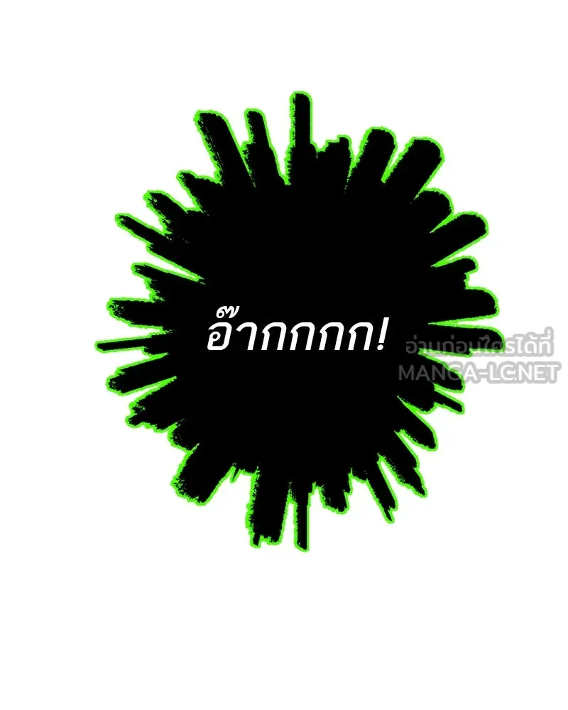 ตำนานเทพธิดาตกสวรรค์ ตอนที่ 129 รูปที่ 147
