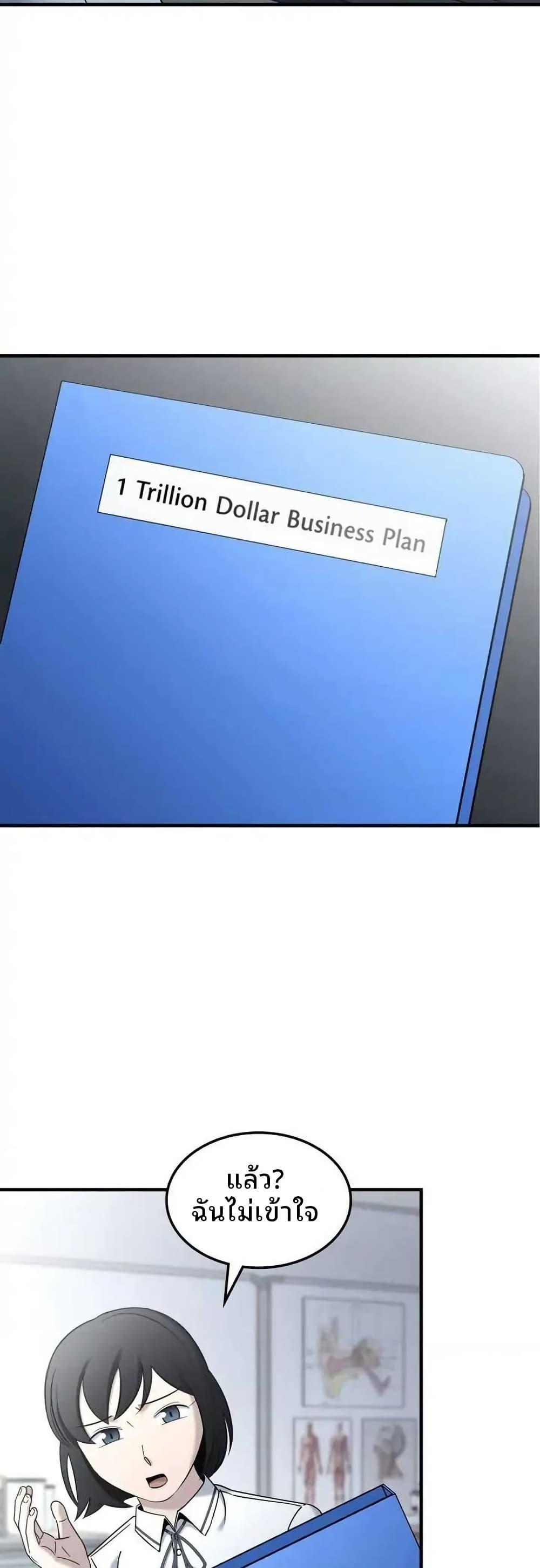 Manga-lc-com อ่านมังงะ อ่านการ์ตูน ออนไลน์ ฟรี Cheolsu Saves the World ตอนที่ 1 2 3 4 5 6 7 8 9 10 11 12 13 14 ฟรี ไม่มีโฆษณา Manga-lc - อ่าน มังงะ อ่าน การ์ตูน ออนไลน์ อ่านมังงะ ฟรี