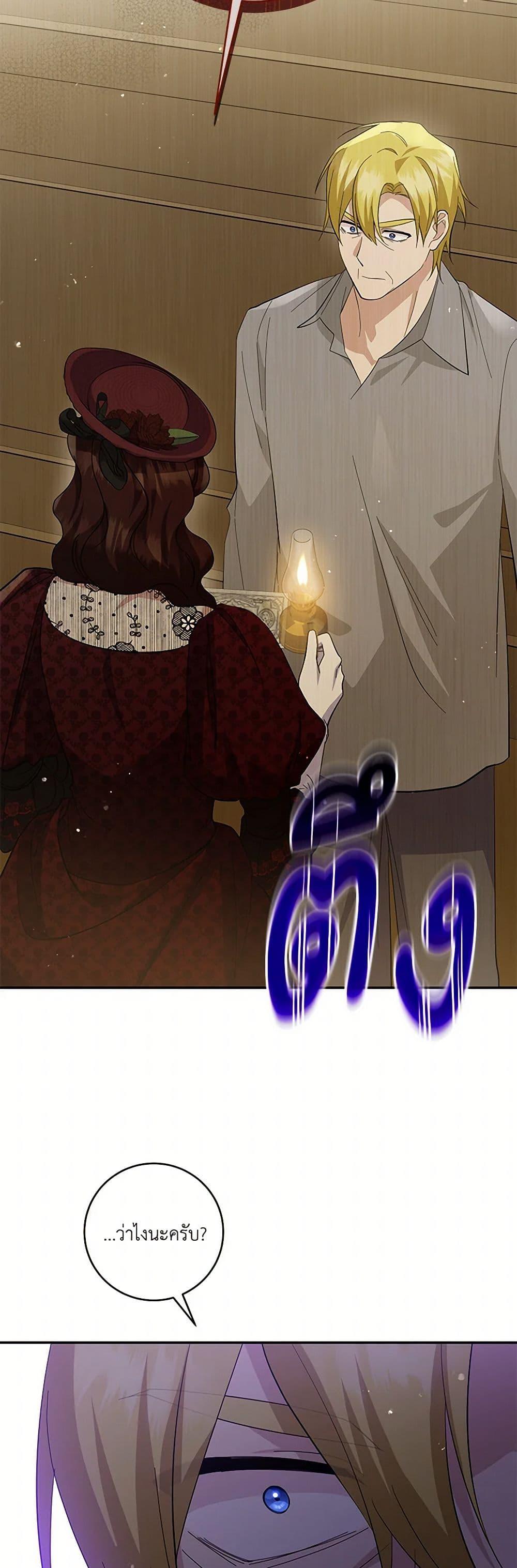 Manga-lc-com อ่านมังงะ อ่านการ์ตูน ออนไลน์ ฟรี Please Support My Revenge ตอนที่ 1 2 3 4 5 6 7 8 9 10 11 12 13 14 ฟรี ไม่มีโฆษณา Manga-lc - อ่าน มังงะ อ่าน การ์ตูน ออนไลน์ อ่านมังงะ ฟรี