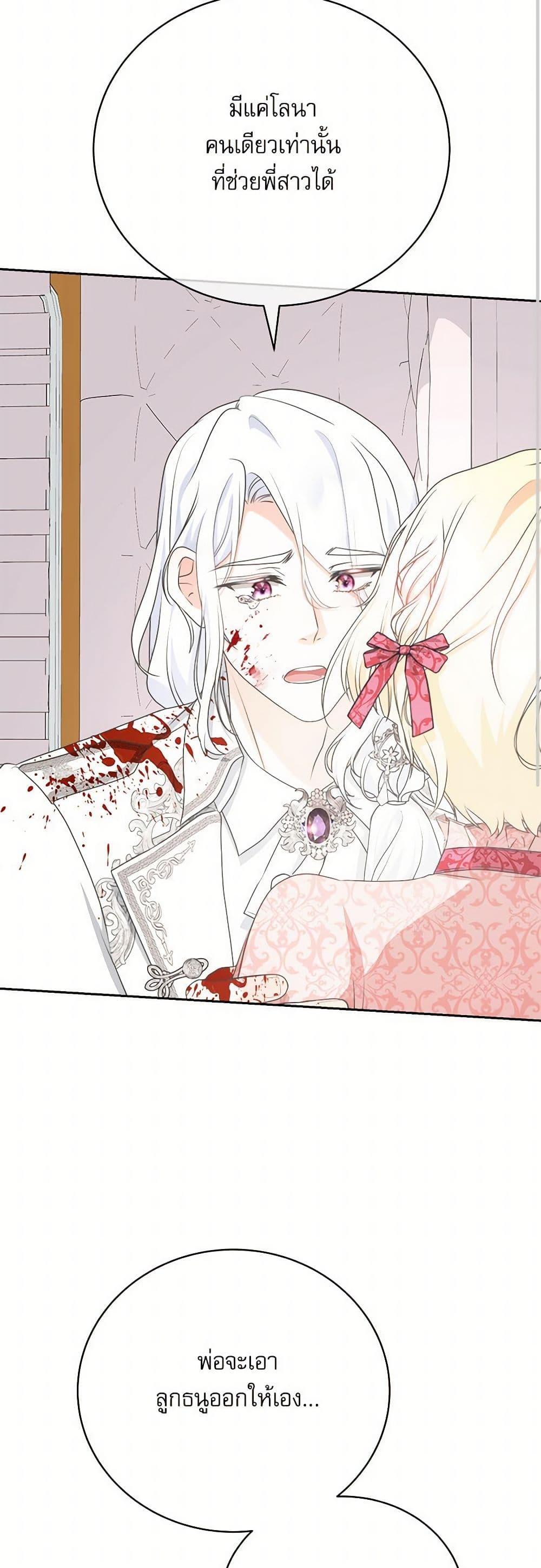 Manga-lc-com อ่านมังงะ อ่านการ์ตูน ออนไลน์ ฟรี Reborn as a Character That Never Existed ตอนที่ 1 2 3 4 5 6 7 8 9 10 11 12 13 14 ฟรี ไม่มีโฆษณา Manga-lc - อ่าน มังงะ อ่าน การ์ตูน ออนไลน์ อ่านมังงะ ฟรี