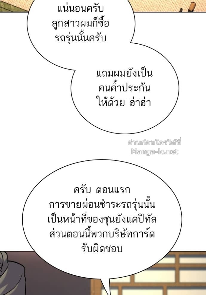 Doujin-Lc- อ่าน โดจิน มังฮวา เกาหลี ญี่ปุ่น จีน แปลไทย Reborn Rich ตอนที่ 1 2 3 4 5 6 7 8 9 10 11 12 13 14 ฟรี ไม่มีโฆษณา อ่าน โดจิน Manhwa เกาหลี ญี่ปุ่น จีน เรามีครบ คัดมาให้เน้นๆ โดจิน 18+ รับประกันความฟินโดย Doujin Lc