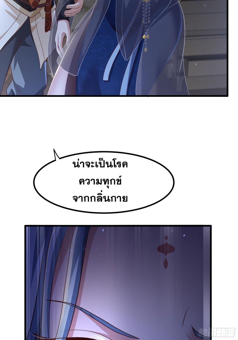 Manga-lc-com อ่านมังงะ อ่านการ์ตูน ออนไลน์ ฟรี Reborn as the Strongest Wu Dalang in the Water Margin World ตอนที่ 1 2 3 4 5 6 7 8 9 10 11 12 13 14 ฟรี ไม่มีโฆษณา Manga-lc - อ่าน มังงะ อ่าน การ์ตูน ออนไลน์ อ่านมังงะ ฟรี