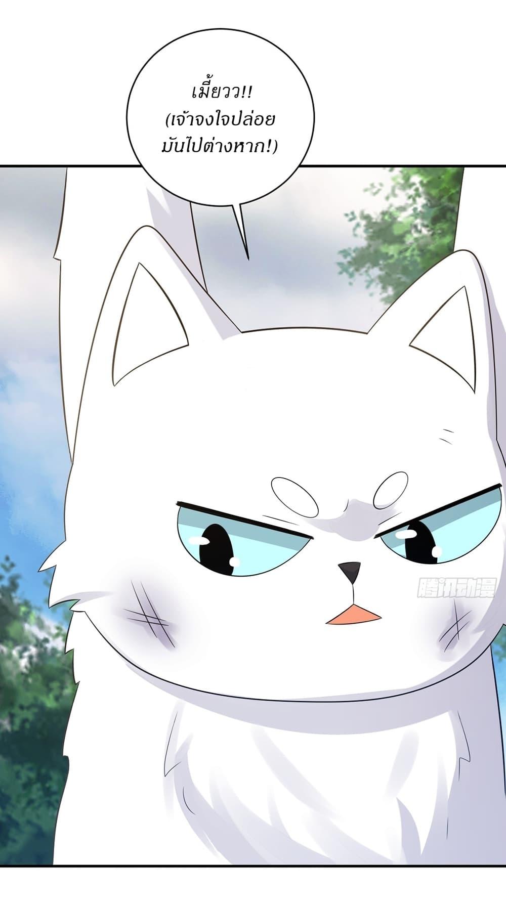 Manga-lc-com อ่านมังงะ อ่านการ์ตูน ออนไลน์ ฟรี Invincible After a Hundred Years of Seclusion ตอนที่ 1 2 3 4 5 6 7 8 9 10 11 12 13 14 ฟรี ไม่มีโฆษณา Manga-lc - อ่าน มังงะ อ่าน การ์ตูน ออนไลน์ อ่านมังงะ ฟรี