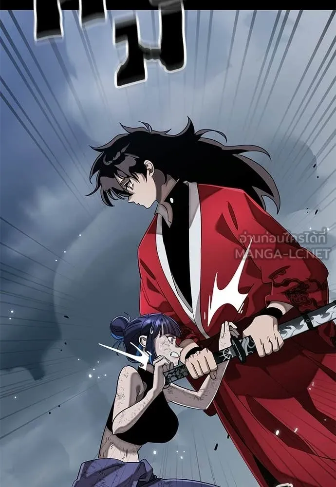 ยมราชลงทัณฑ์ ตอนที่ 110 รูปที่ 73