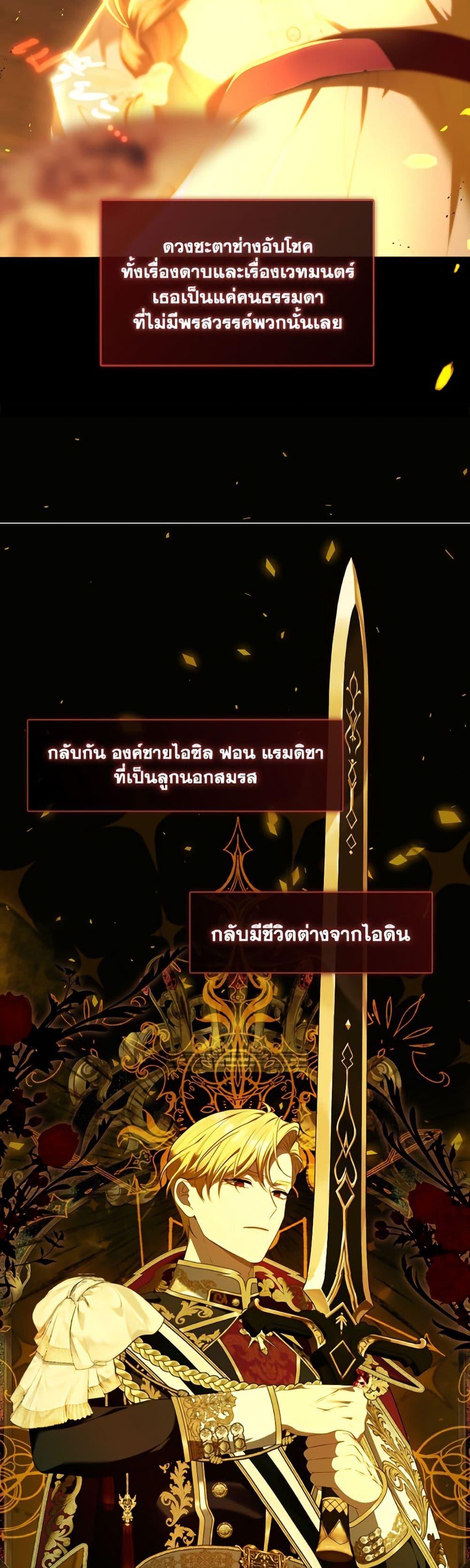 Manga-lc-com อ่านมังงะ อ่านการ์ตูน ออนไลน์ ฟรี The S-Class Hunter Doesn’t Want to Be a Villainous Princess ตอนที่ 1 2 3 4 5 6 7 8 9 10 11 12 13 14 ฟรี ไม่มีโฆษณา Manga-lc - อ่าน มังงะ อ่าน การ์ตูน ออนไลน์ อ่านมังงะ ฟรี