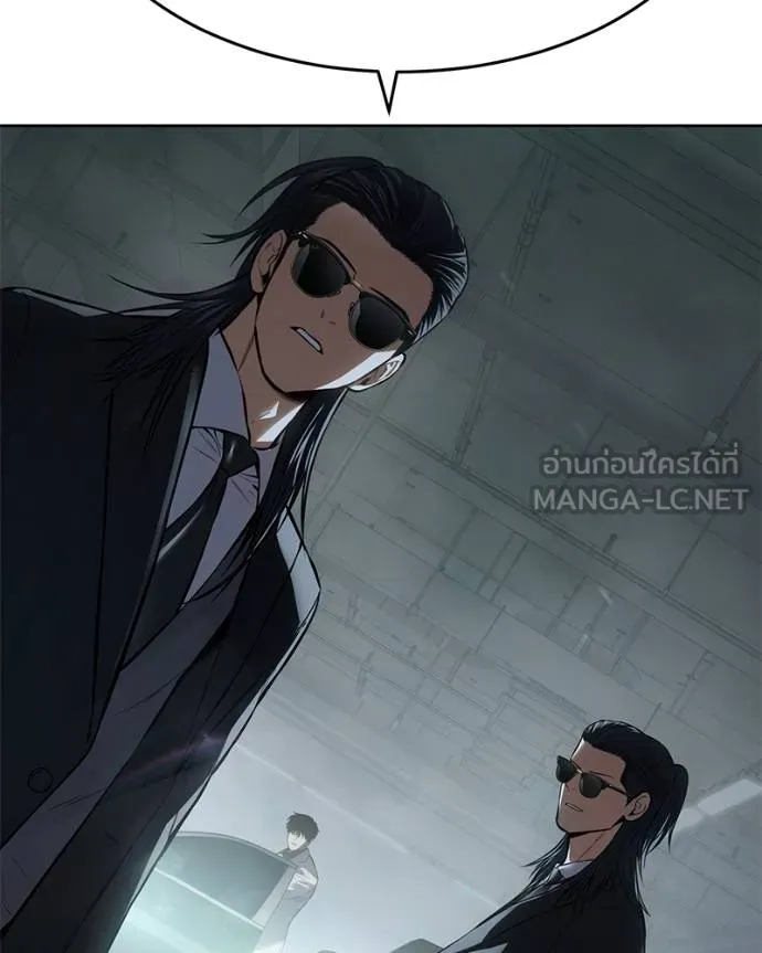 Baek XX ตอนที่ 101 รูปที่ 201