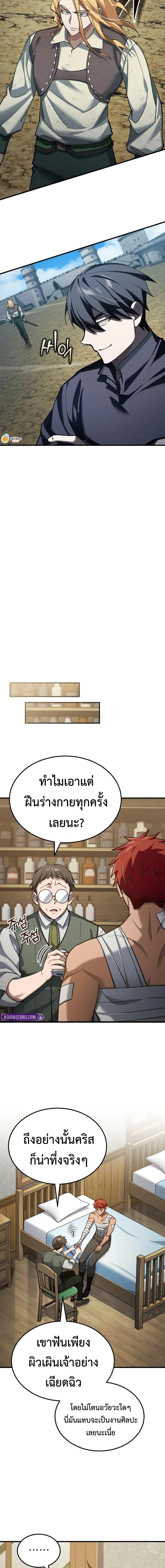 Manga-lc-com อ่านมังงะ อ่านการ์ตูน ออนไลน์ ฟรี The Heavenly Demon Can’t Live a Normal Life ตอนที่ 1 2 3 4 5 6 7 8 9 10 11 12 13 14 ฟรี ไม่มีโฆษณา Manga-lc - อ่าน มังงะ อ่าน การ์ตูน ออนไลน์ อ่านมังงะ ฟรี