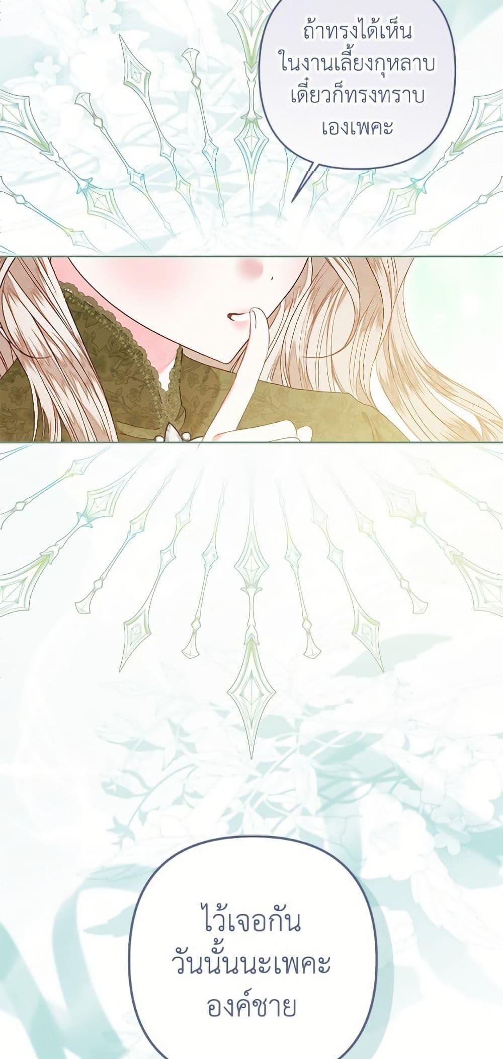 Manga-lc-com อ่านมังงะ อ่านการ์ตูน ออนไลน์ ฟรี The Princess Maid ตอนที่ 1 2 3 4 5 6 7 8 9 10 11 12 13 14 ฟรี ไม่มีโฆษณา Manga-lc - อ่าน มังงะ อ่าน การ์ตูน ออนไลน์ อ่านมังงะ ฟรี