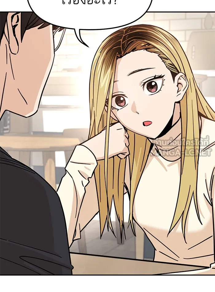 โชคชะตานำพารัก ตอนที่ 4 สัญญาฉบับนี้เกิดจากการตกลงกันขอ รูปที่ 105