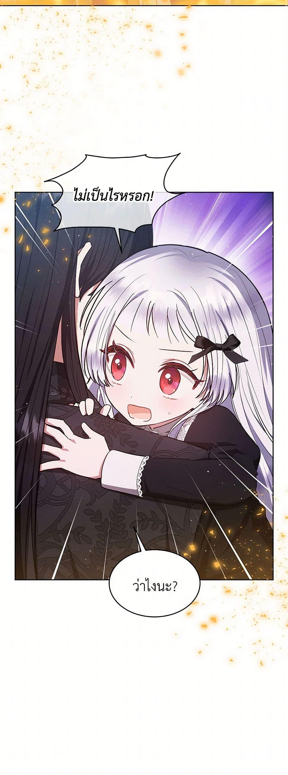 Manga-lc-com อ่านมังงะ อ่านการ์ตูน ออนไลน์ ฟรี Lady Baby Is a Revenge Maker ตอนที่ 1 2 3 4 5 6 7 8 9 10 11 12 13 14 ฟรี ไม่มีโฆษณา Manga-lc - อ่าน มังงะ อ่าน การ์ตูน ออนไลน์ อ่านมังงะ ฟรี