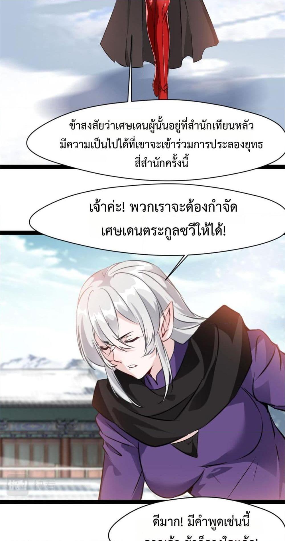 Manga-lc-com อ่านมังงะ อ่านการ์ตูน ออนไลน์ ฟรี Peerless Ancient ตำนานปรัมปราไร้เทียมทาน ตอนที่ 1 2 3 4 5 6 7 8 9 10 11 12 13 14 ฟรี ไม่มีโฆษณา Manga-lc - อ่าน มังงะ อ่าน การ์ตูน ออนไลน์ อ่านมังงะ ฟรี