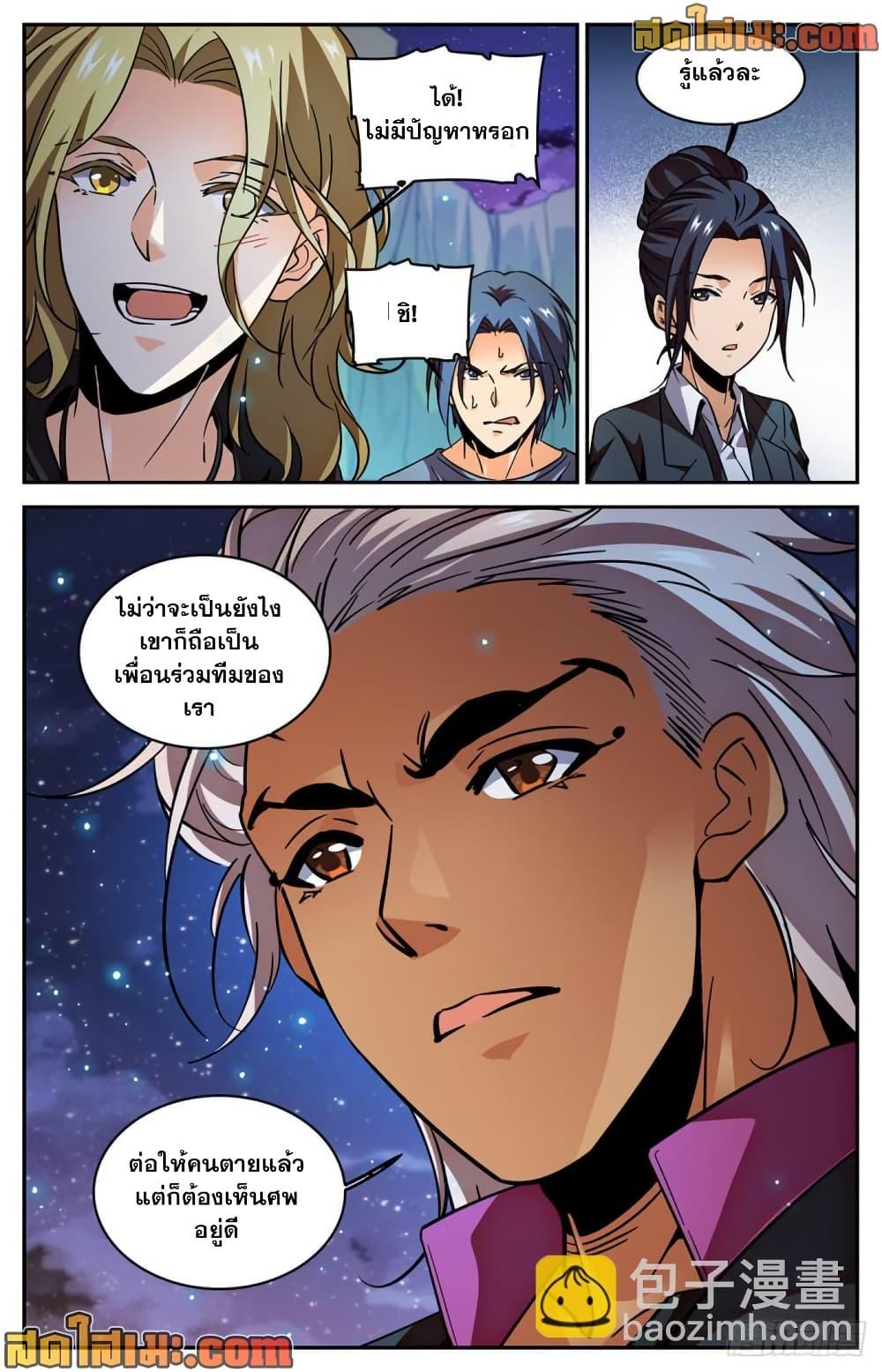 Manga-lc-com อ่านมังงะ อ่านการ์ตูน ออนไลน์ ฟรี Versatile Mage จอมเวทย์เต็มพิกัด ตอนที่ 1 2 3 4 5 6 7 8 9 10 11 12 13 14 ฟรี ไม่มีโฆษณา Manga-lc - อ่าน มังงะ อ่าน การ์ตูน ออนไลน์ อ่านมังงะ ฟรี