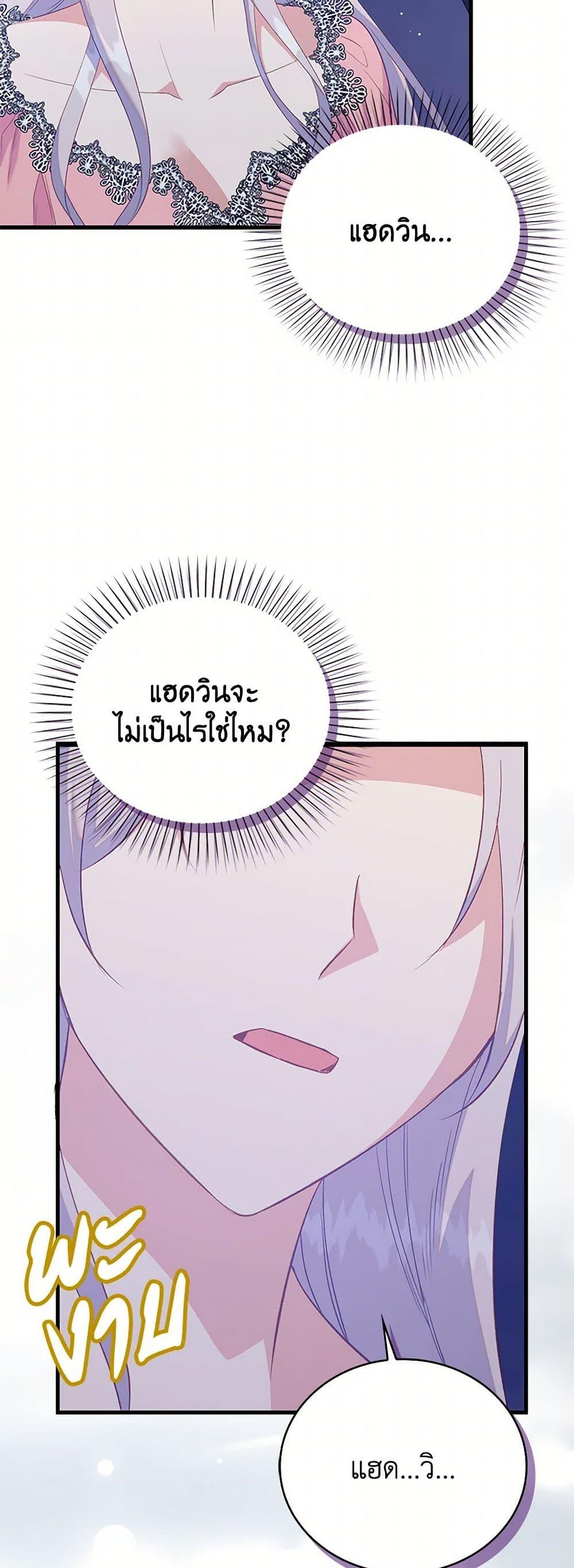 Manga-lc-com อ่านมังงะ อ่านการ์ตูน ออนไลน์ ฟรี Only Realized After Losing You ตอนที่ 1 2 3 4 5 6 7 8 9 10 11 12 13 14 ฟรี ไม่มีโฆษณา Manga-lc - อ่าน มังงะ อ่าน การ์ตูน ออนไลน์ อ่านมังงะ ฟรี