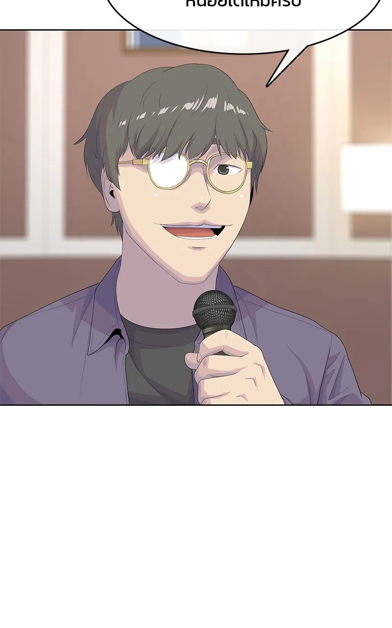 บันทึกครัวค่ายทหาร ตอนที่ 211 รูปที่ 91